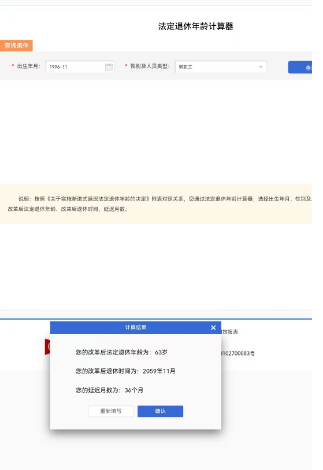 win11输入法在哪里设置