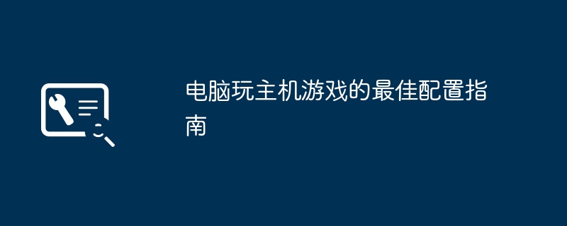 如何找回u盘内文件误删（找回.文件）