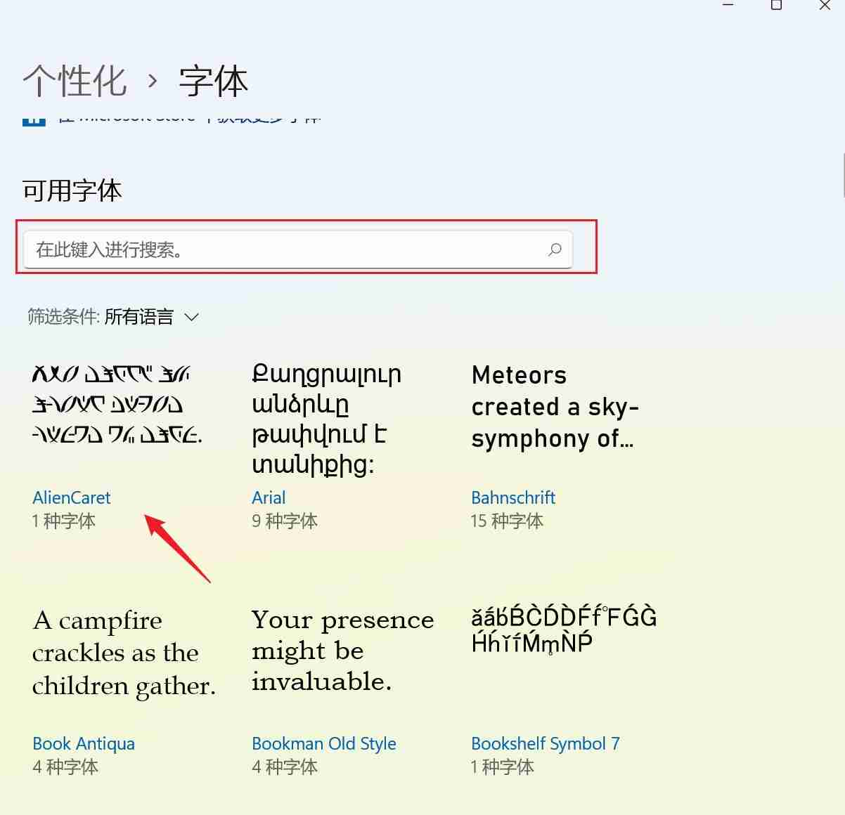 如何解锁加密u盘文件（加密.解锁.文件）