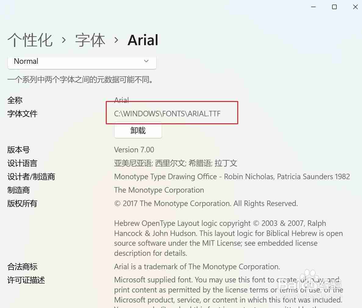 开学季选 AI PC 认准满功耗 RTX4060 字样 ROG 魔霸 7Plus 畅玩“黑悟空”（功耗.字样.悟空）