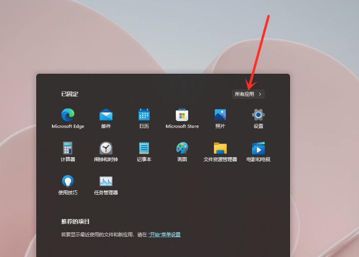  开学季选 AI PC 认准满功耗 RTX4060 字样 ROG 魔霸 7Plus 畅玩“黑悟空” 