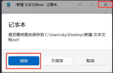 win11图标变成白色了该怎么办 win11图片变成白色文件的解决方法（白色.解决方法.图标）