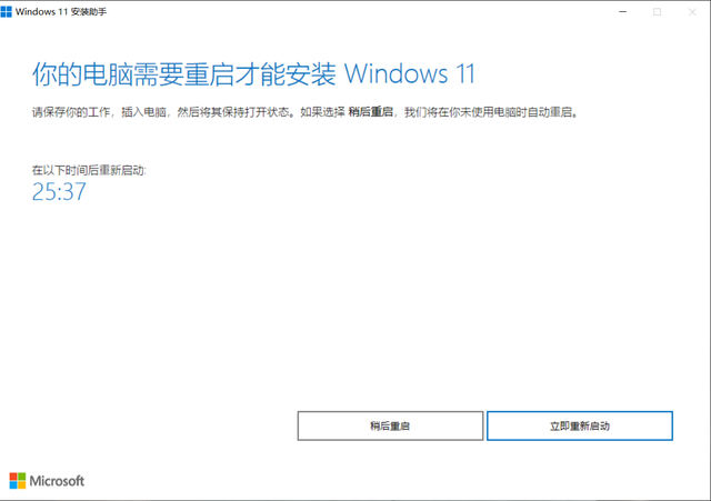 电脑怎么提升磁盘性能 win11系统开启磁盘高性能的方法教程（磁盘.高性能.开启）