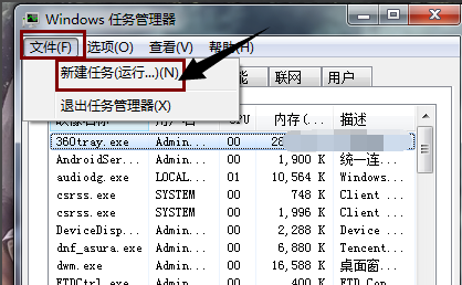 Win10专业版电脑开机桌面什么都没有怎么回事（专业版.怎么回事.什么都没）