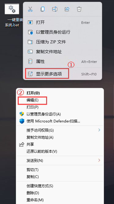 bat文件乱码怎么处理 win11系统运行bat文件出现乱码的解决方法（文件.乱码.解决方法）