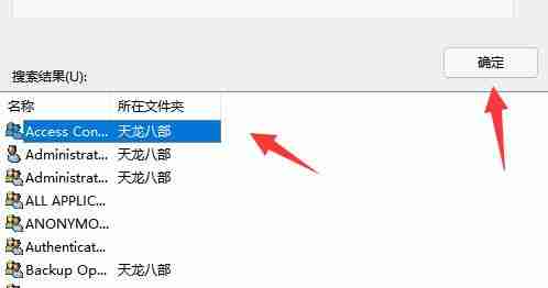 任务管理器无响应怎么办 win11系统任务管理器无响应的解决方法（响应.任务管理器.解决方法）