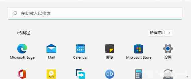 微软应用商店怎么更新 win11系统更新应用商店的方法教程（商店.更新.微软）