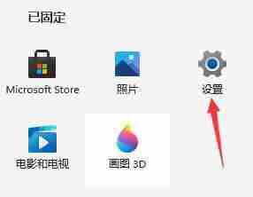 Win11安装之后不能联网 Win11安装不能联网操作步骤（联网.安装.操作步骤）