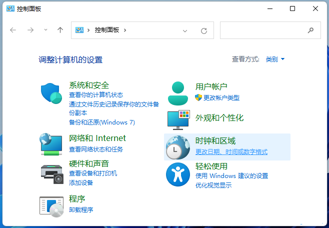 电脑日期格式怎么修改 win11系统修改日期格式的方法教程（日期.修改.格式）