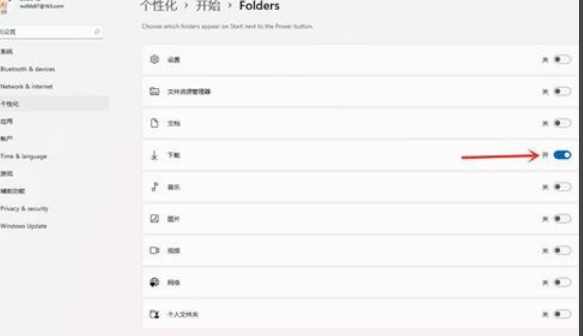 Win11正式版怎么固定“此电脑”到任务栏（正式版.任务栏.固定）