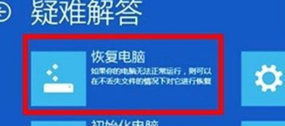 Win11电脑崩溃怎么办 Win11电脑崩溃解决方法（崩溃.电脑.解决方法）