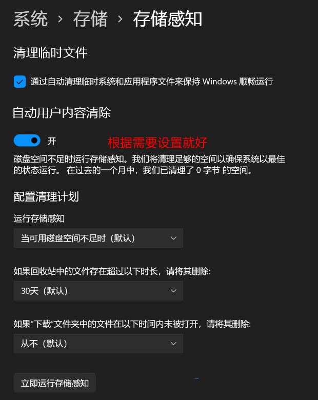 Win11怎么设置输入法候选字体大小 输入法候选字体设置教程（候选.输入法.设置）