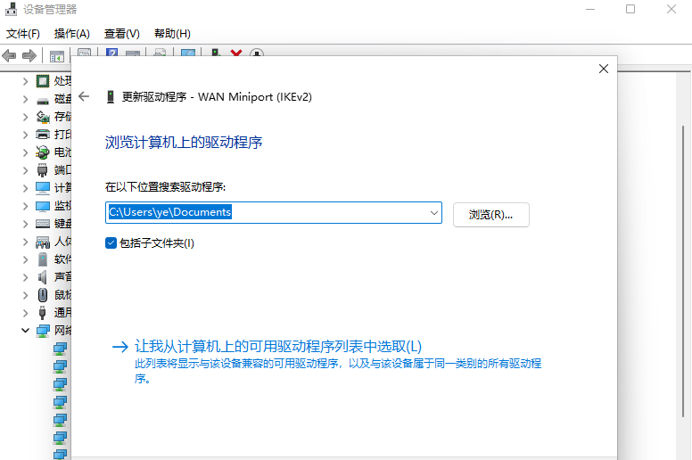 电脑无法识别以太网怎么办 win11系统无法识别以太网的方法讲解（以太网.无法识别.讲解）