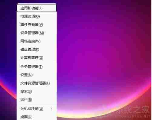 Win11怎么手动关闭开机启动项 Win11手动关闭开机启动项方法（开机.启动项.关闭）