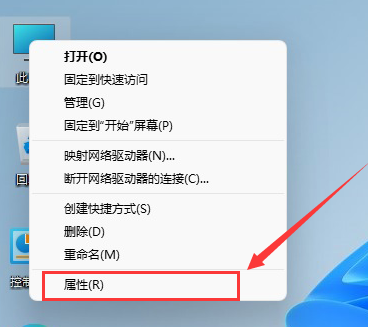 Win11系统怎么查看自己的版号 Win11系统查看版号的方法（自己的.版号.查看）