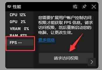 Win11怎么去掉快捷方式箭头 Win11快捷方式箭头的去除方法（箭头.快捷方式.去除）