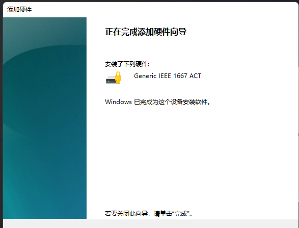 win11系统怎么添加硬件 win11系统快速添加硬件的方法教程（添加.硬件.系统）