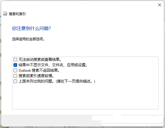 磁盘显示怎么打开 win11系统磁盘显示打开方法教程（磁盘.打开.显示）