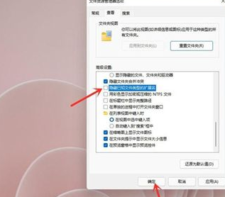 Win11怎么显示文件后缀名 Win11显示文件后缀名操作方法（后缀名.文件.显示）