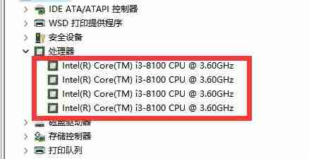 怎么查看电脑cpu型号 windows11系统查看cpu型号的方法教程（型号.查看.方法）