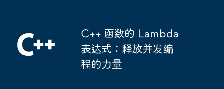 C++ 如何处理返回类型的类型转换（类型.如何处理.转换.返回...）