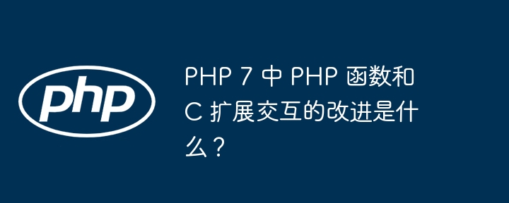 PHP 异常处理中如何实现错误码和错误消息的映射？（映射.如何实现.异常.错误.消息...）