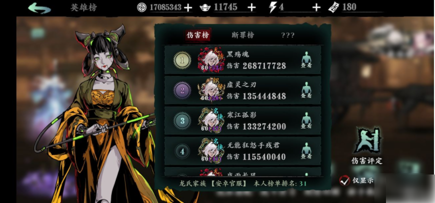 影之刃3自动战斗怎么解锁 影之刃3怎么开自动攻击（解锁.攻击）