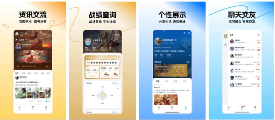 三国咸话如何升级 三国咸话怎么升级角色（升级.角色.三国咸话）