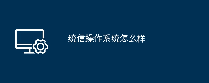 电脑系统32位操作系统怎么升级（操作系统.升级.系统）