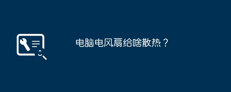 10 电脑双硬盘怎么装系统？（双硬盘.系统.电脑）