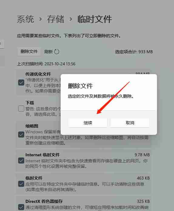 电脑思维导图怎么添加文字？（思维.添加.文字）