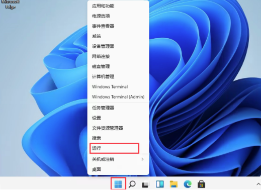 Win11任务栏宽度调整方法（宽度.任务栏.调整）