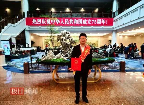 喜讯！全国民族团结进步模范表彰会，郧西县翁新强获殊荣(郧西县,表彰会,殊荣,喜讯,民族团结......)