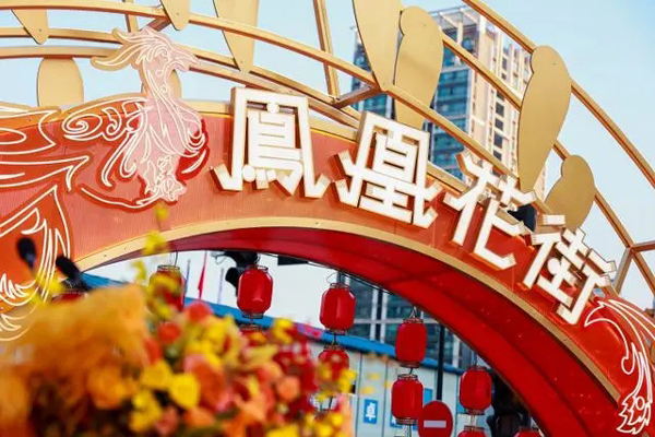 十八梯举办开业三周年庆典，新区精彩亮相(庆典,新区,三周年,开业,亮相......)