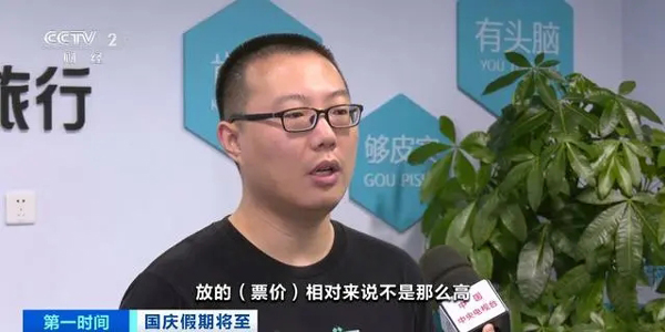 星巴克中国领导层调整，这位“80后”女性改任CEO(改任,领导层,中国,星巴克,这位......)