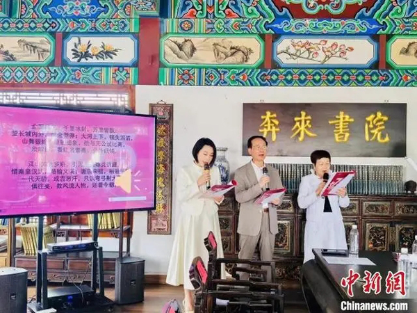 云南侨界举办喜迎新中国成立75周年经典诵读会(侨界,诵读,云南,喜迎,新中国成立......)