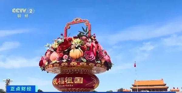 “祝福祖国”！大花篮亮相天安门广场，先睹为快→(天安门广场,花篮,先睹为快,祖国,亮相......)