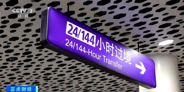 “China Travel”热度持续！深圳成入境游热门目的地(深圳,热度,目的地,持续,热门......)