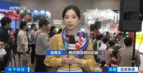 日本国际旅游博览会在东京举行，中国文旅展台热度高→(东京,会在,国文,日本,展台......)