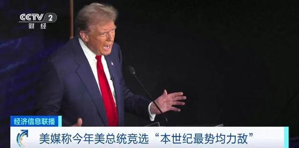 特朗普：若今年败选，2028年将不会再竞选美国总统(会再,将不,竞选,美国总统,特朗普......)