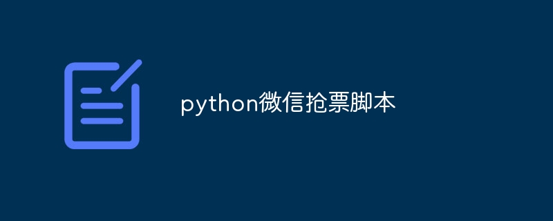 Lambda 表达式的语法结构是什么？（表达式.语法.结构.Lambda...）