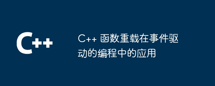 我在这儿（我在...）