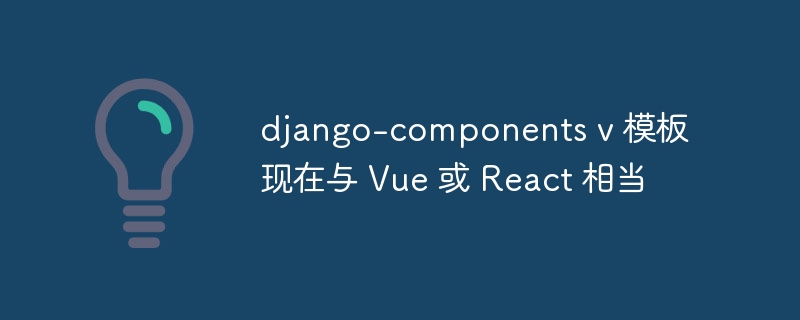 决策和重复循环：初学者的基本指南（初学者.决策.重复.循环.指南...）