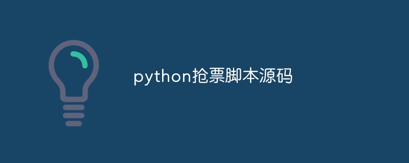 python最新版本下载教程（最新版本.教程.下载.python...）