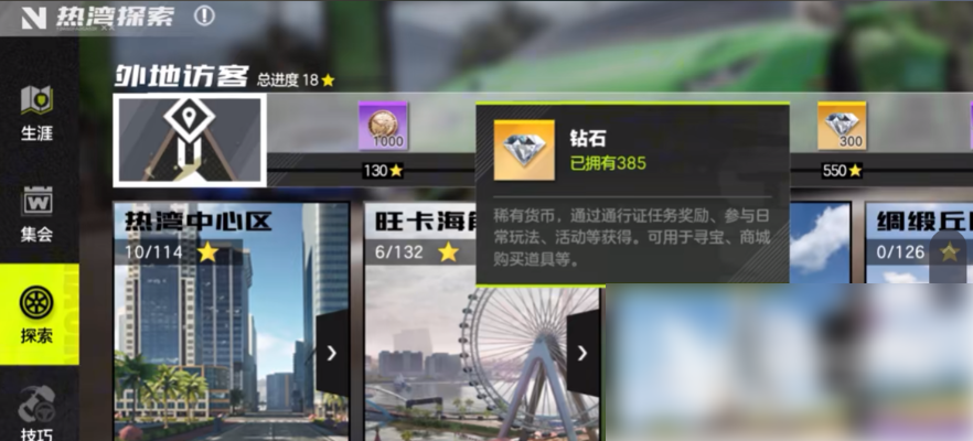 原神5.1能拿多少原石 5.1原石数量统计（数量.统计.5.1）