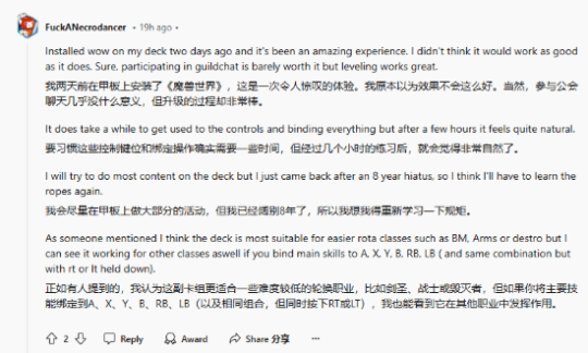 网友用掌机玩《魔兽》引社区热议：曾经的梦想！（魔兽.掌机.热议）