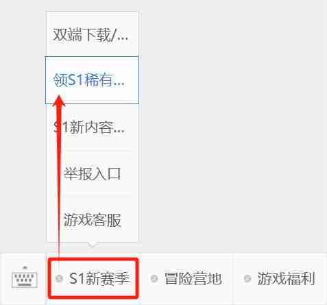 《塔瑞斯世界》S1赛季即将开启！匠心之作厉兵秣马，全新征程蓄势待发（厉兵秣马.匠心.蓄势待发）