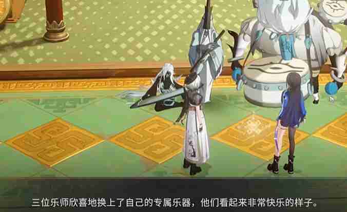 归龙潮乐师三种乐器在哪 归龙潮乐师三种乐器详细位置介绍