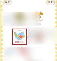 粉粉日记怎么保存日记 粉粉日记保存草稿方法（日记.保存.草稿）