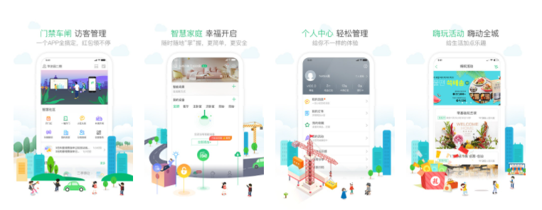 1号社区怎么设置人脸识别开门（开门.识别.设置）